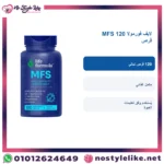 Life Formula MFS 120 Tablets male fertility support Arabic information card