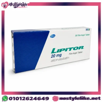 Lipitor 20 mg 30 Tablets | دواء ليبيتور 20 مجم لخفض الكوليسترول - صورة المنتج 1