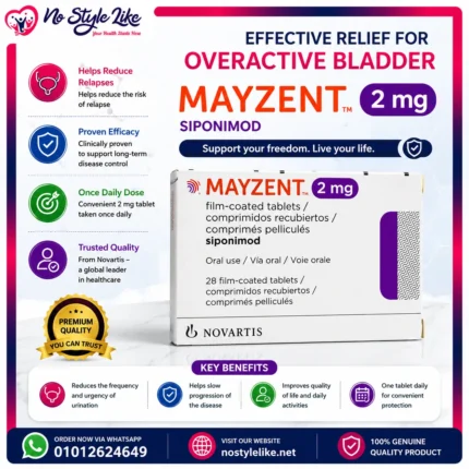 mayzent-2mg-siponimod-box-back