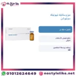 ميزوستاتيك ليبوليتك سوليوشن بطاقة معلومات عربية مع صورة العبوة الأصلية