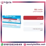 Methylcobal 500 mcg Mecobalamin B12 for Nerve Health 30 Tablets - Image 4