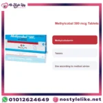 Methylcobal 500 mcg Mecobalamin B12 for Nerve Health 30 Tablets - Image 5