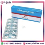 Methylcobal 500 mcg Mecobalamin B12 for Nerve Health 30 Tablets - Image 3