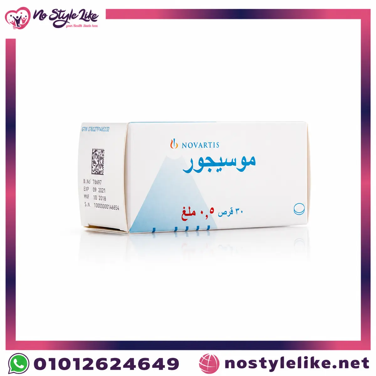mosegor-0-5-mg-30-tablets-1 Mosegor 0.5 mg 30 tablets موسيجور لعلاج النحافة و زيادة الوزن - صورة المنتج 1