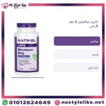 Melatonin 5 - 7 Facts About This 5 mg Sleep Support Supplement - Image 4