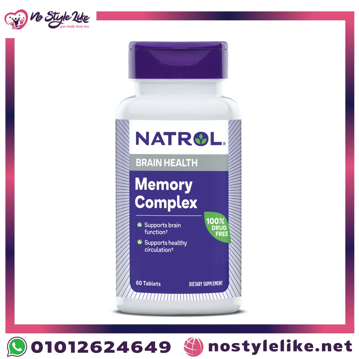 Natrol Memory Complex 60 Tablets | ناترول ميموري كومبلكس لدعم الذاكرة وصحة الدماغ - صورة المنتج 1
