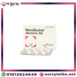 Navidoxine 10 Tablets Meclozine package back view