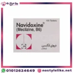 Navidoxine 10 Tablets Meclozine original front package photo