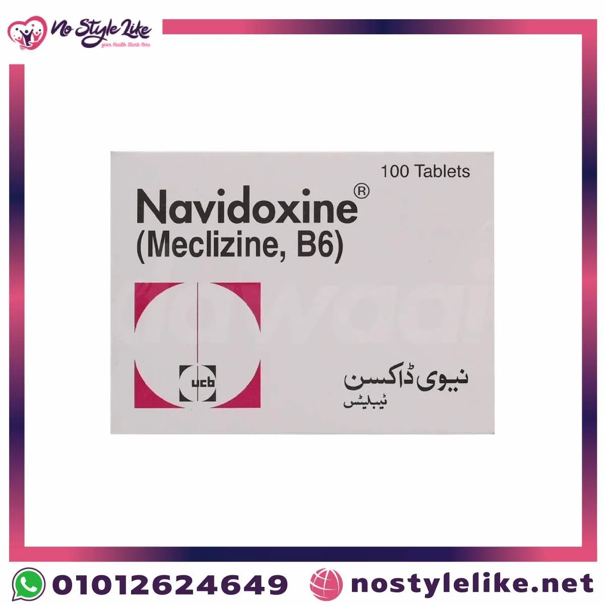 navidoxine-10-front Navidoxine 10 Tablets Meclozine original front package photo