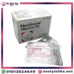 Navidoxine 10 Tablets Meclozine additional package view