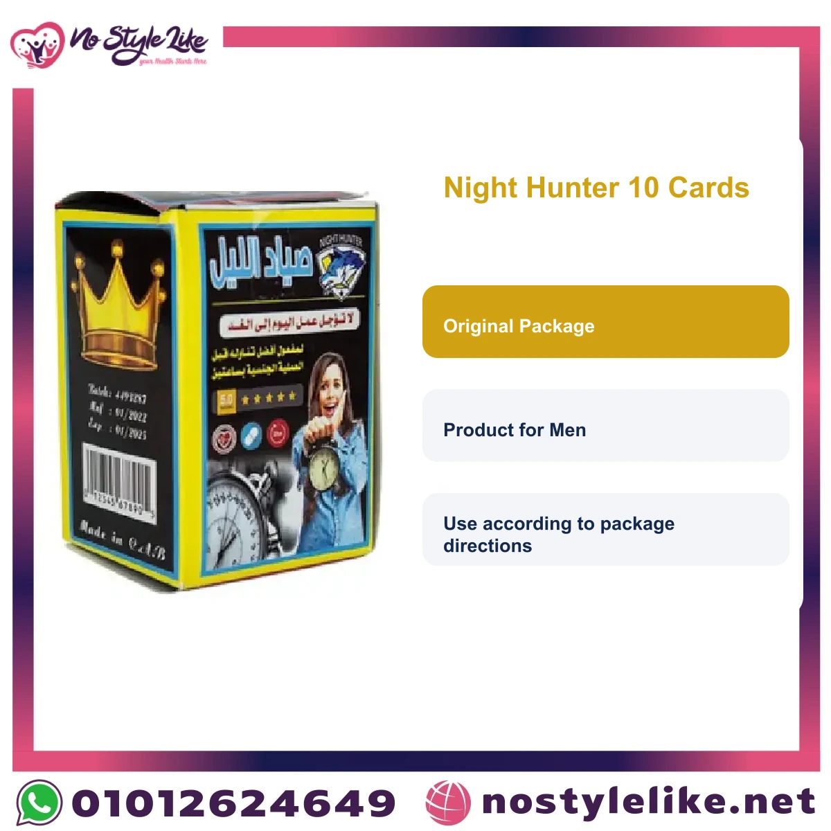 Night Hunter 10 Cards English card with original package image