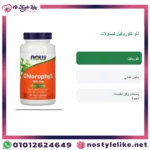 NOW Chlorophyll Capsules Arabic information card