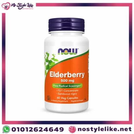 NOW® Elderberry 500 mg 60 Veg Capsules الدربيري لدعم الاستجابة المناعية الصحية. - صورة المنتج 1