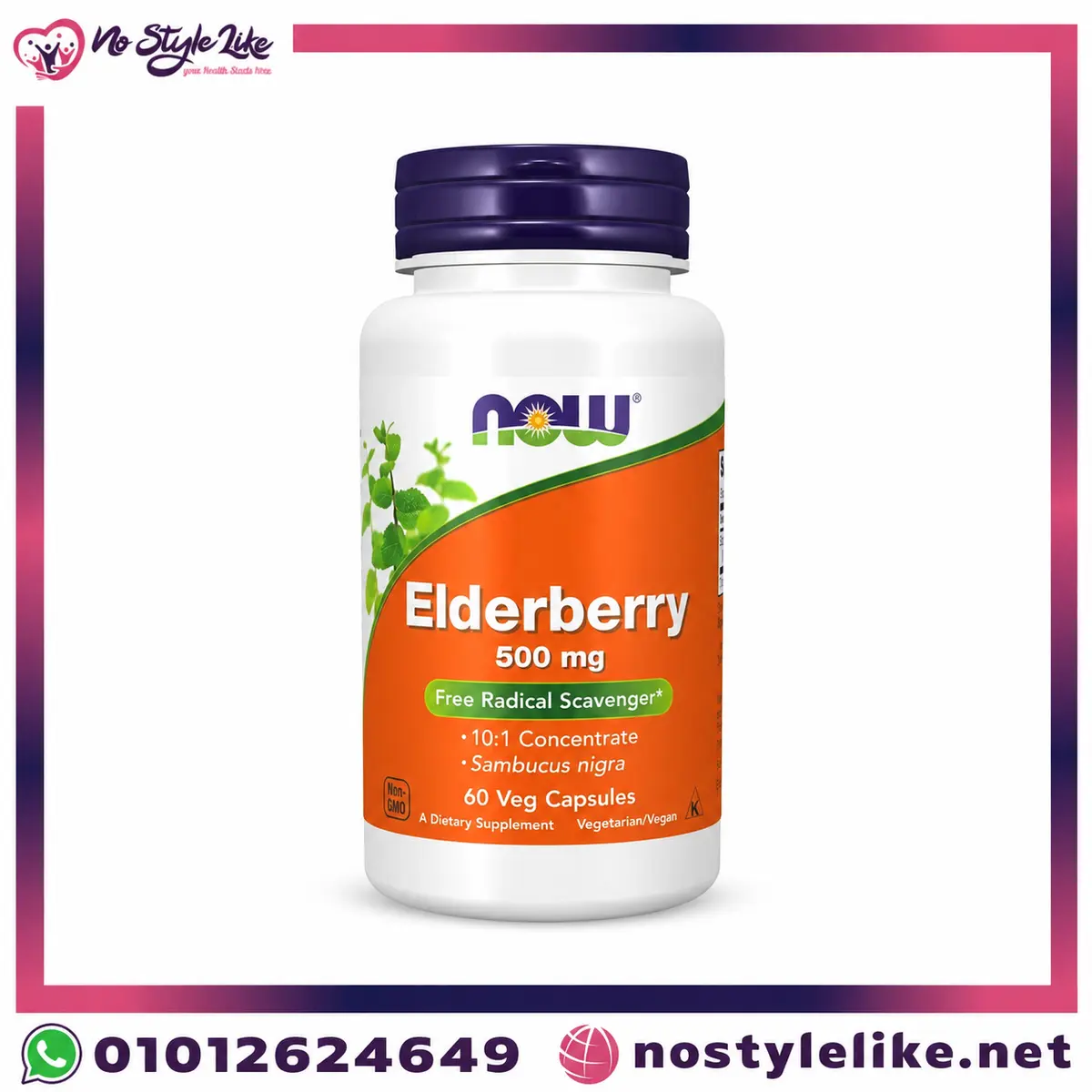 now-elderberry-500-mg-60-veg-capsules-1 NOW® Elderberry 500 mg 60 Veg Capsules الدربيري لدعم الاستجابة المناعية الصحية. - صورة المنتج 1
