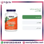 NOW Potassium Plus Iodine 180 Tablets Arabic information card