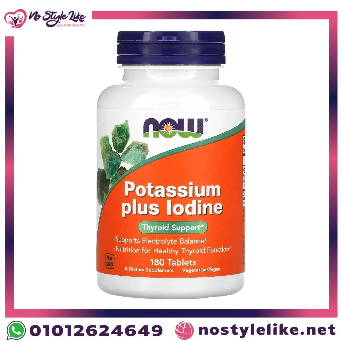 now-potassium-iodine-front NOW Potassium Plus Iodine 180 Tablets original front package photo بوتاسيوم ويود