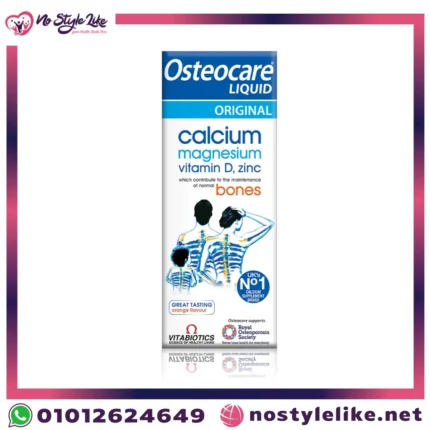 Osteocare Liquid 200 ml calcium supplement original front package photo