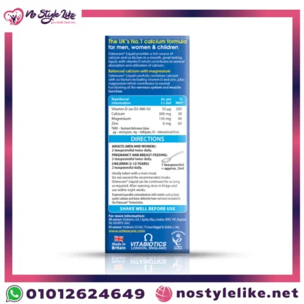 Osteocare Liquid 200 ml additional package view