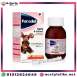 Panadol Baby & Infant Suspension 100ml – Product box and bottle photo
