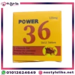 Power 36 Control 12 Tablets for Men original front package photo