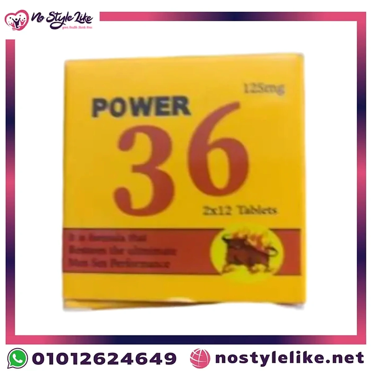 power-36-control-12-front Power 36 Control 12 Tablets for Men original front package photo