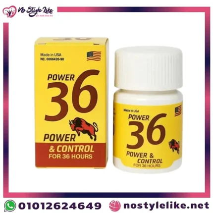 Power 36 Control 125mg – Product box front photo باور 36 كنترول 125 مجم – تركيبة للرجال تحتوي على سيلدينافيل وداباكسيتين