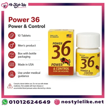 power-36-power-control-english-marketing