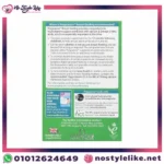 Pregnacare Breastfeeding 84 Tablets postnatal supplement package back view