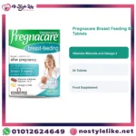 Pregnacare Breastfeeding 84 Tablets postnatal supplement English information card