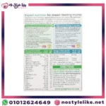 Pregnacare Breastfeeding 84 Tablets postnatal supplement additional package view