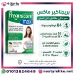 Pregnacare Max 84 Tablets Arabic information card