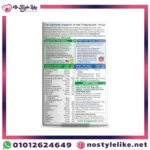 Pregnacare Max 84 Tablets additional package view
