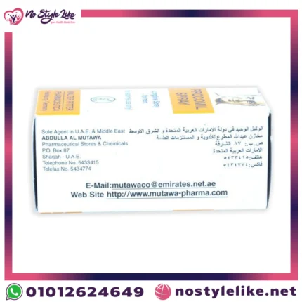 Procomil Spray 45 ml Delay Spray for Men additional package view
