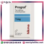 Prograf 1 mg 100 Capsules Tacrolimus original front package photo