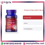 CoQ10 100 mg كو انزيم كيو 10 مكمل غذائي - حبوب طاقة وتعزيز الصحة - الصورة 5