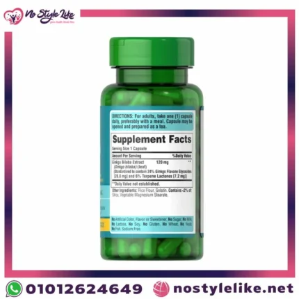 Puritan's Pride Ginkgo Biloba 120 mg package back view