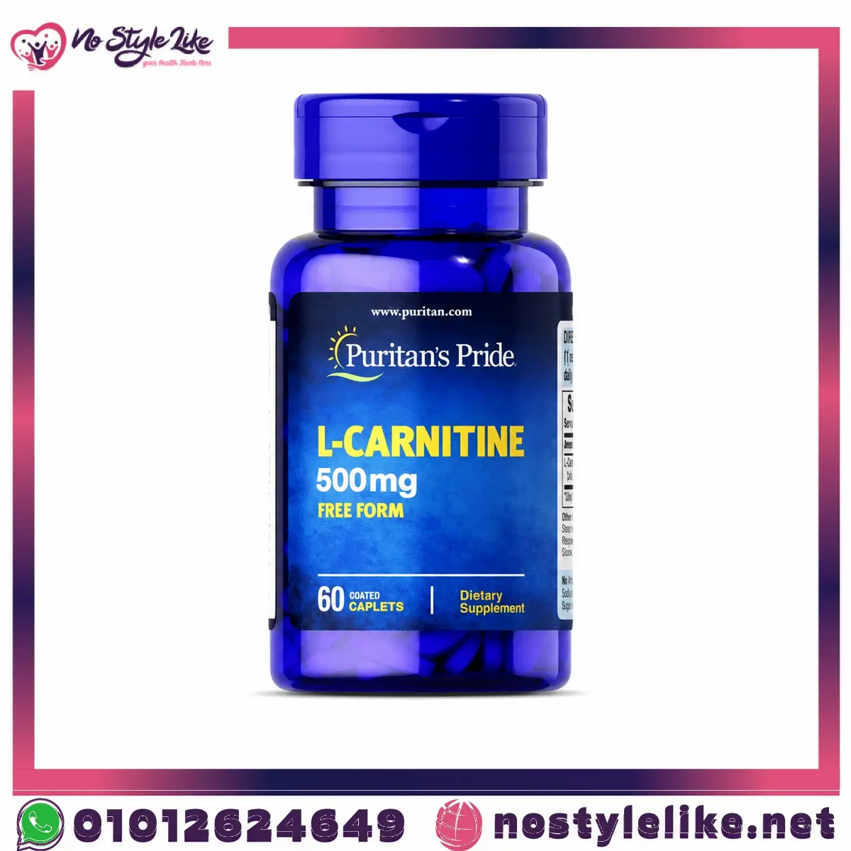 Puritan's Pride L-Carnitine 500 mg 60 Caplets - العبوة من الأمام Puritan's Pride L-Carnitine 500 mg 60 Caplets - العبوة من الأمام