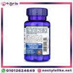 Puritan's Pride L-Carnitine 500 mg 60 Caplets - بيانات العبوة الخلفية