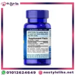 Puritan's Pride L-Carnitine 500 mg 60 Caplets - تعليمات الاستخدام ومعلومات المكمل