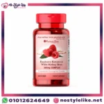 Puritan’s Pride Raspberry Ketones 100 mg 60 Capsules أفضل مكمل للتخسيس - الصورة الرئيسية