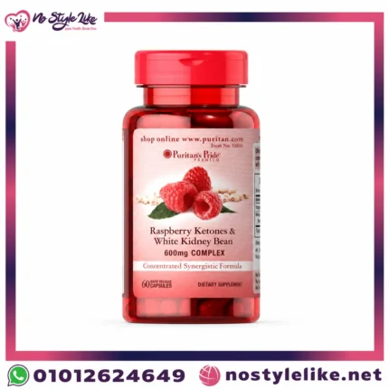 Puritan’s Pride Raspberry Ketones 100 mg 60 Capsules أفضل مكمل للتخسيس - الصورة الرئيسية
