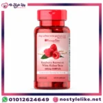 Puritan’s Pride Raspberry Ketones 100 mg 60 Capsules أفضل مكمل للتخسيس - صورة المنتج 2
