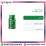 Selenium 200 - 6 Facts About This Antioxidant Mineral - Image 3