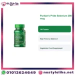 Selenium 200 - 6 Facts About This Antioxidant Mineral - Image 4