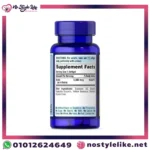 Puritan's Pride Super Biotin 5000 mcg – Supplement Facts back label showing Biotin 16,667% Daily Value