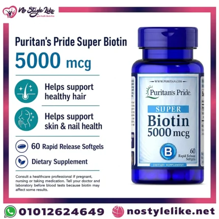 Puritan's Pride Super Biotin 5000 mcg – Supports Healthy Hair, Skin & Nails | 60 Rapid Release Softgels