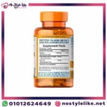 Puritan’s Pride Super C-1000 Complex 100 Tablets. - صورة المنتج 2