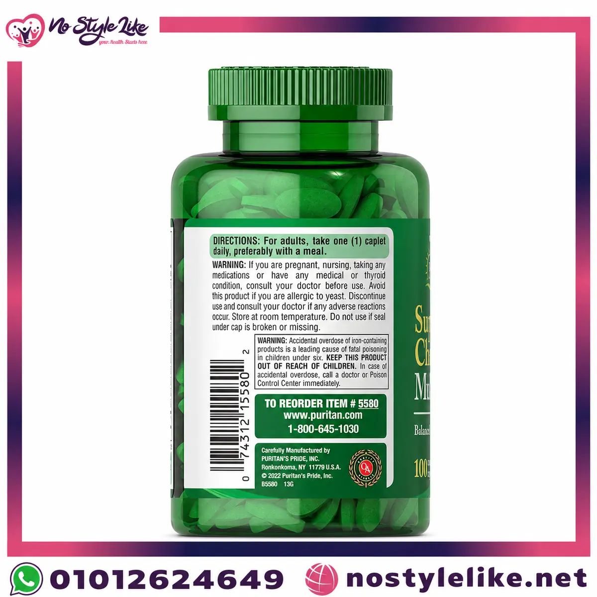Puritan's Pride Super Chelated Multi Mineral 100 Tablets كنز شامل ومتوازن من المعادن - صورة المنتج 2