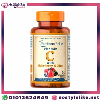 puritan's pride vitamin C with Elderberry and Zinc for Immune System Support, Chewables, 60 Count فيتامين c مع الزنك قابل للمضغ لدعم المناعة الطبيعية - صورة المنتج 1