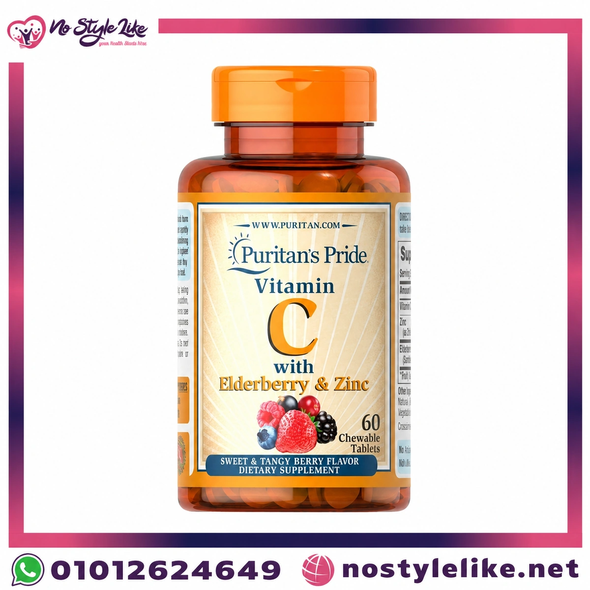 puritans-pride-vitamin-c-elderberry-zinc-1 puritan's pride vitamin C with Elderberry and Zinc for Immune System Support, Chewables, 60 Count فيتامين c مع الزنك قابل للمضغ لدعم المناعة الطبيعية - صورة المنتج 1